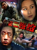久草在线免费福利